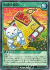 RD/KP26-JP054 N お助け道具