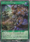 RD/KP26-JP058 SE アルテネの聖戦