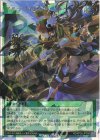 RD/KP26-JP058 ORR アルテネの聖戦