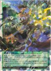 RD/KP26-JP058 ORR アルテネの聖戦(イラスト違い版)