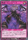RD/KP26-JP062 N 絶超デモンズダイブ
