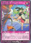 RD/KP26-JP064 R 健康自慢、はじめっ!