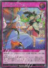 RD/KP26-JP064 SE 健康自慢、はじめっ!