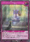 RD/KP26-JP065 SE アルテネの大聖堂