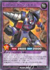 RD/KP26-JP068 R E・HEROアース・ネオス