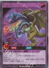  RD/LGP1-JP001 UR F・G・D 