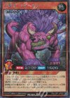 RD/LGP1-JP002 SE 百獣王 ベヒーモス 