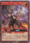  RD/LGP1-JP005 UR レジェンド・マジシャン 