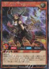  RD/LGP1-JP005 SE レジェンド・マジシャン 
