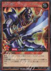  RD/LGP1-JP007 SE 伝説の戦士-バスター・ブレイダー 