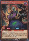  RD/LGP1-JP012 SE 黒魔術師のカーテン 