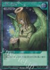  RD/LGP1-JP014 SE 天使の施し 