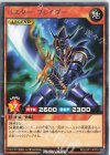  RD/LGP1-JP015 R バスター・ブレイダー 