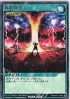  RD/LGP1-JP022 R 最終戦争 