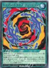  RD/LGP1-JP024 R ドラゴン・トライブ・フュージョン 