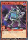  RD/LGP1-JP038 N スロットマシーン PG-7 