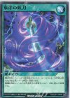  RD/LGP1-JP043 N 東洋の妖刀 