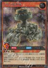 RD/LGP2-JP011 SE 古代の歯車冠