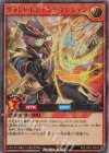  RD/LGP2-JP042 UR グランド・レジェンド・マジシャン 