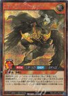  RD/LGP2-JP045 SE レジェンド・シューター 