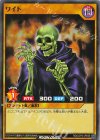  RD/LGP2-JP055 N ワイト 