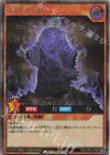  RD/LGP2-JP056 SE ワイトキング 