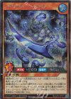  RD/LGP2-JP071 SE スプリッター・スライム 