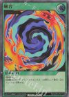  RD/LGP2-JP077 P-UR 融合 