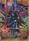 RD/LP01-JP001 FOR 混沌の黒魔術師