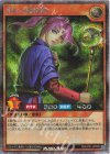 RD/LP01-JP006 SE 聖なる魔術師