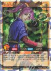 RD/LP01-JP006 ORR 聖なる魔術師