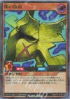 RD/LP01-JP007 P-UR 闇の仮面