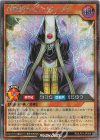 RD/LP01-JP009 SE 召喚僧サモンプリースト