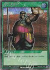 RD/LP01-JP011 SE 強引な番兵