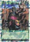 RD/LP01-JP011 ORR 強引な番兵