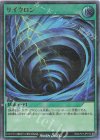 RD/LP01-JP012 P-UR サイクロン