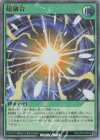 RD/LP01-JP014 P-UR 超融合