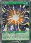 RD/LP01-JP014 SE 超融合