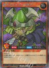 RD/LP01-JP030 SE 翻弄するエルフの剣士