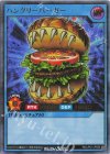 RD/LP01-JP050 UR ハングリーバーガー