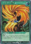 RD/LP01-JP054 UR ライオンの儀式