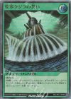 RD/LP01-JP055 UR 要塞クジラの誓い