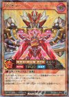 RD/MAX1-JP002 RR 超魔機神マグナム・オーバーロード