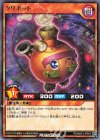  RD/MAX1-JP004 R クリボット 