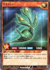  RD/MAX1-JP015 R アトロン 