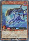  RD/MAX2-JP001 RR 超魔旗艦マグナム・オーバーロード［L］ 