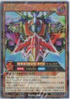  RD/MAX2-JP002 RR 超魔旗艦マグナム・オーバーロード 