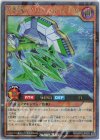  RD/MAX2-JP003 RR 超魔旗艦マグナム・オーバーロード［R］ 