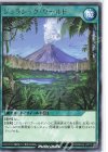  RD/MAX2-JP015 R ジュラシック・ワールド 