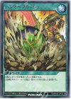  RD/MAX2-JP032 R ハンマークラッシュ 